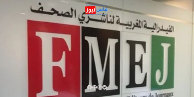 A leaked video reveals a “robbery plot” targeting the press sector; the federation demands the departure of the interim committee