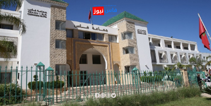 Refusal to Grant Permit for PJD Regional Conference in Fez Sparks “Political Storm” (Condemnatory Statement)