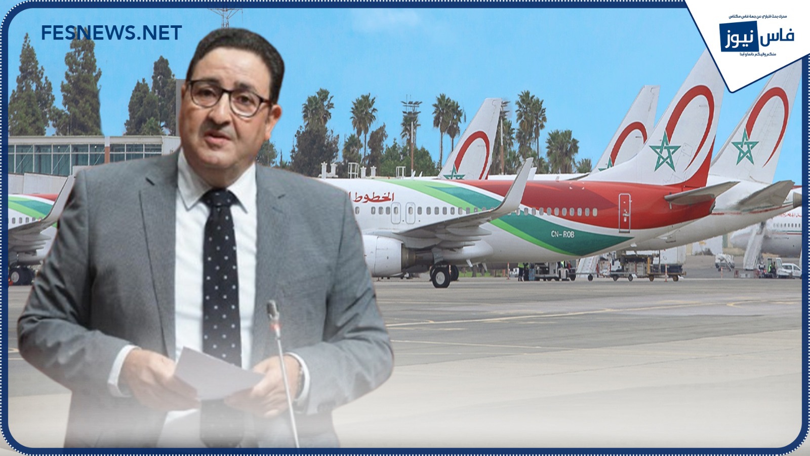 Minister AbdeSamad Qayouh Discusses New Strategies to Enhance Domestic Air Connectivity in Morocco