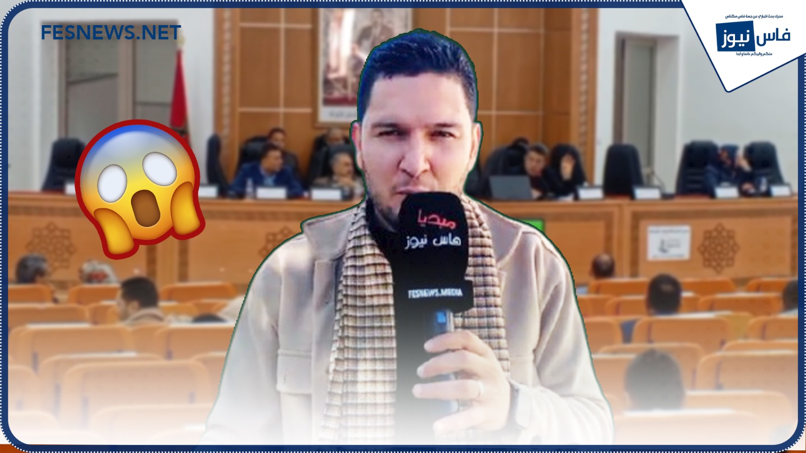 Ali Al-Qasb to Fes News: “Disasters of the Fes Municipal Council Bureau Continue, and Its Coalition is Built on the Logic of Spoils”
