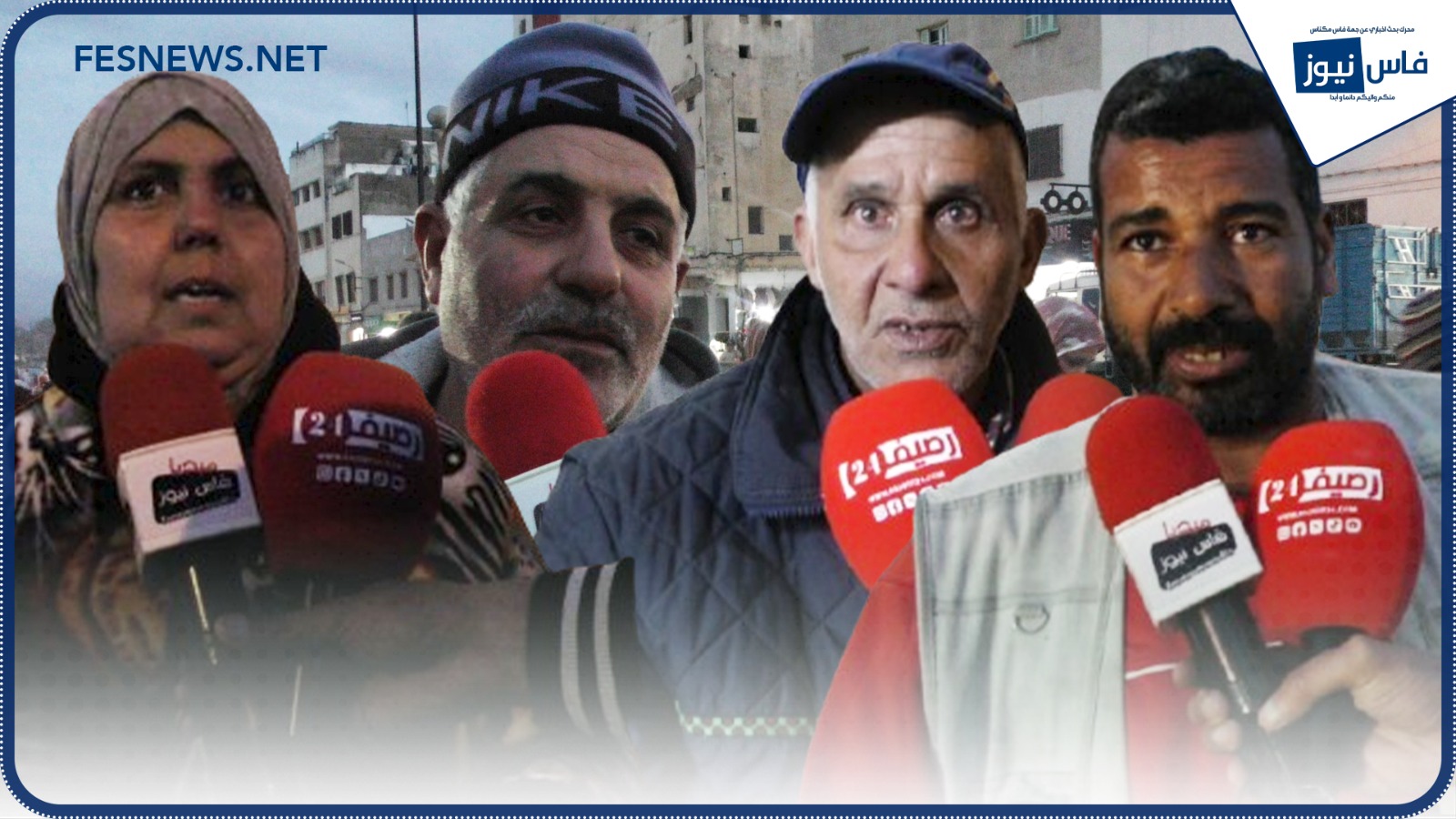 The People of Fes Rejoice – A Wise Royal Decision Eases the Burden as Citizens Pray for the King