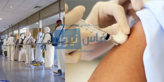 Health Ministry recommends Moroccan pilgrims to get the Hib vaccine despite Saudi Arabia’s cancellation of the mandatory vaccine