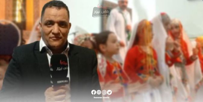 Fes Celebrates the Amazigh New Year with a Cultural Event Highlighting National Identity