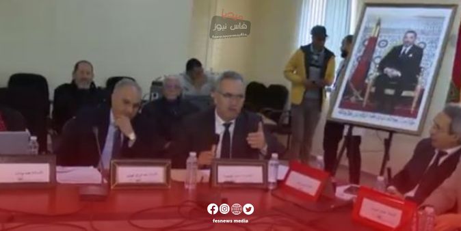 Taounate Hosts Dialogue on 2025 Finance Law and Its Impact on Investment