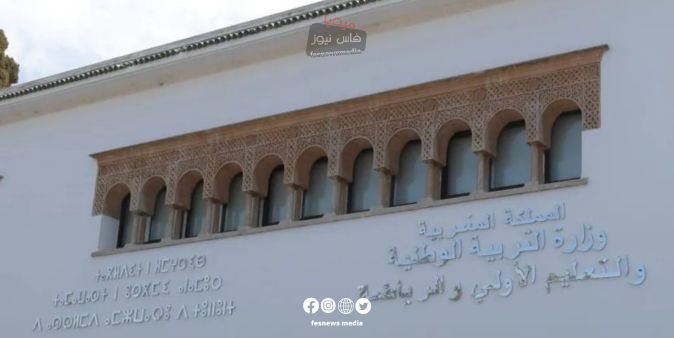 A New Career Advancement Opportunity: Ministry of Education Announces Recruitment Competition for 6,000 Secondary School Teachers