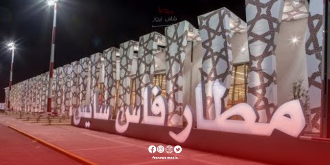 Fes–Saïss Airport Ends 2025 with Record Figures Approaching 2.5 Million Passengers, Boosted by AFCON 2025
