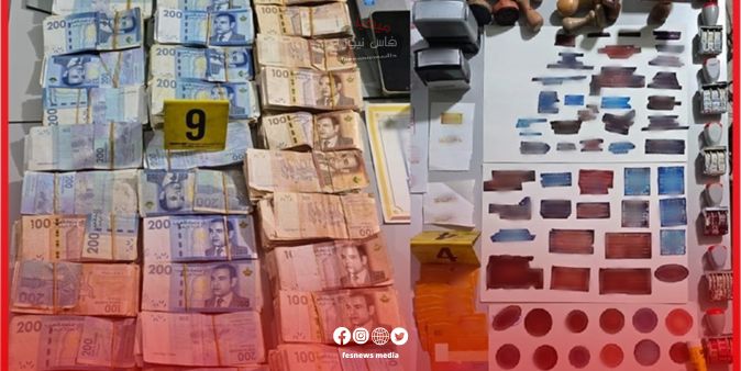 Forgery of Administrative Documents and Official Records in Oued Zem Triggers Judicial Police Investigation at Regional Police Station… Here Are the Seized Items