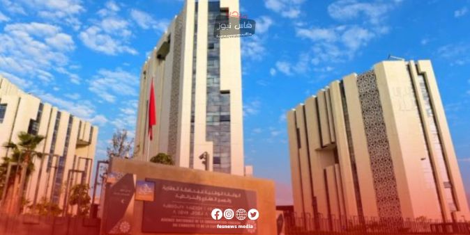 Starting April 2025: Digital Payments to Enhance Morocco’s Land Registry Services