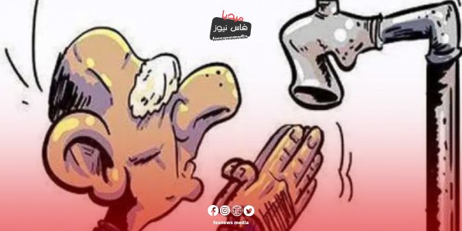 Taounate: Sebou River Basin Agency Warns Students About Water Waste During Awareness Day