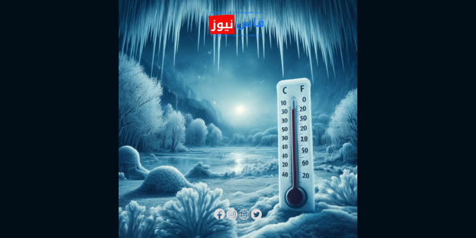 Weather Forecast for Morocco on Monday, November 24, 2025: Severe Cold and Frost in High Areas with Rain Drops in the South