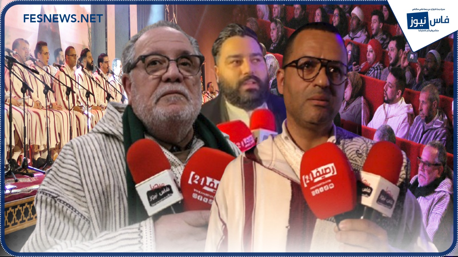 Spiritual Ramadan Evening Organized by the Official Mevlevi Group of the Qadiri-Boudchichiya Sufi Order in Fes