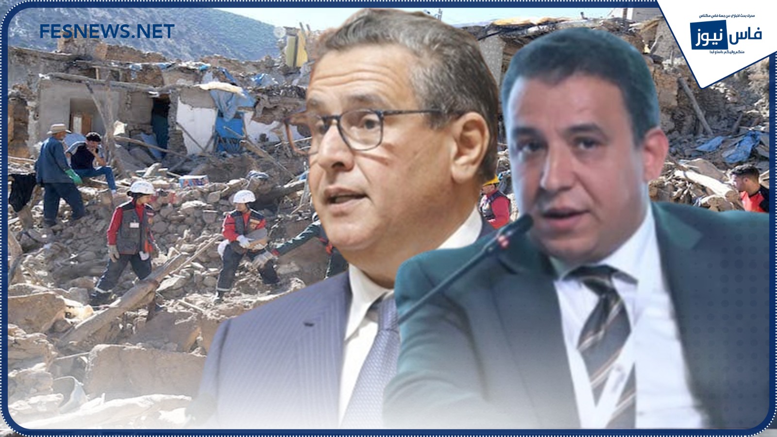 Government Committee Reviews Progress on Reconstruction Efforts in Al Haouz