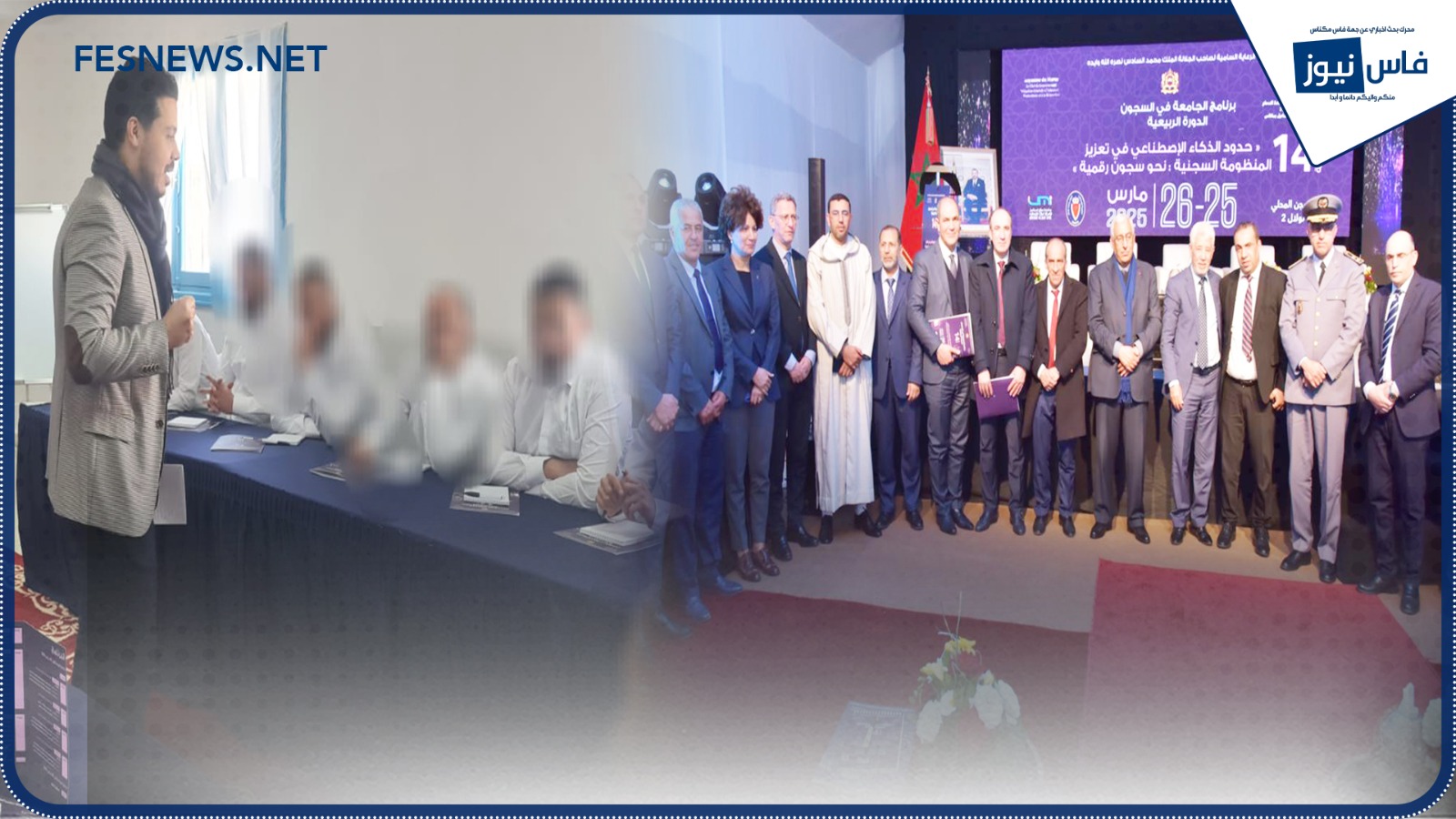 14th Edition of the ‘University in Prisons’ Program: Focusing on AI in the Prison System”