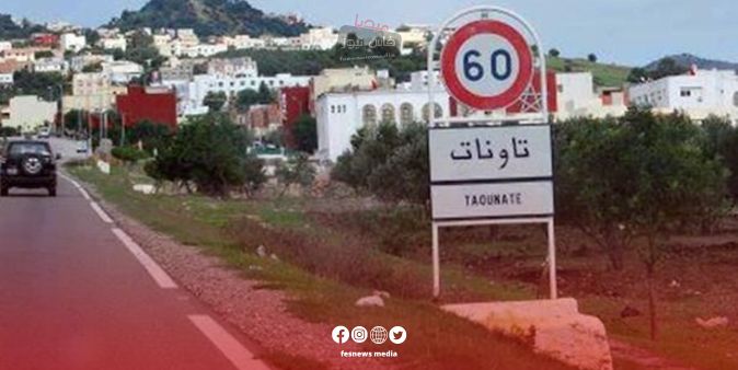 Launch of Taounate Roadway Development Project Following Contract Award
