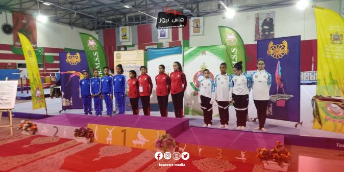 Fes-Meknes Achieves Outstanding Results in National School Championship