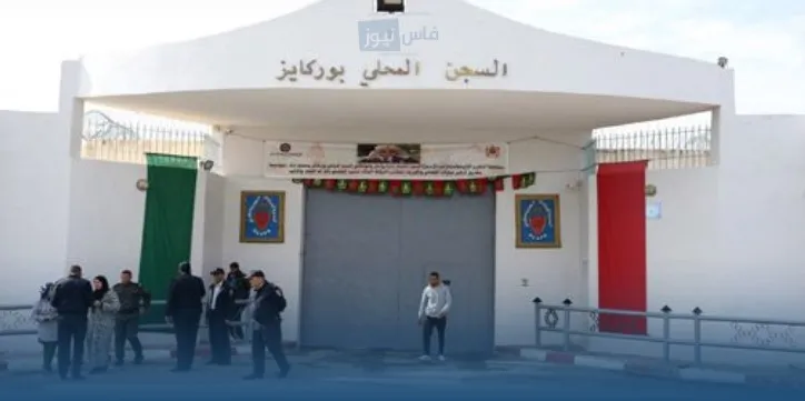 Public Prosecutor in Fez Orders the Detention and Prosecution of Three Individuals on Charges Related to the OuRach Program