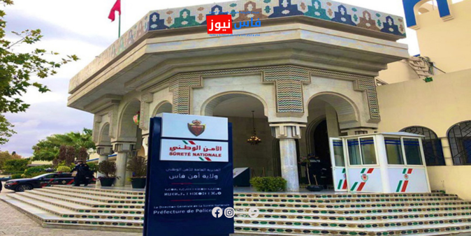 Fez police anti-gang unit arrests a man in his thirties suspected of attempting to rob a bank branch… here is what happened