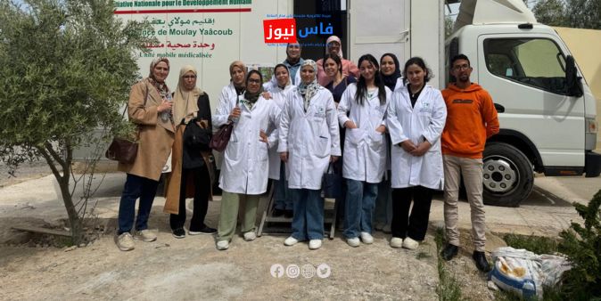 Health Delegation in Moulay Yacoub Organizes Awareness Campaign for Pregnancy Follow-Up in Ain Kansara