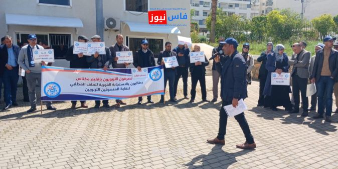 Meknes: Educational Administrators Hold “Day of Rage” Protest Over “Reversal of Dialogue”