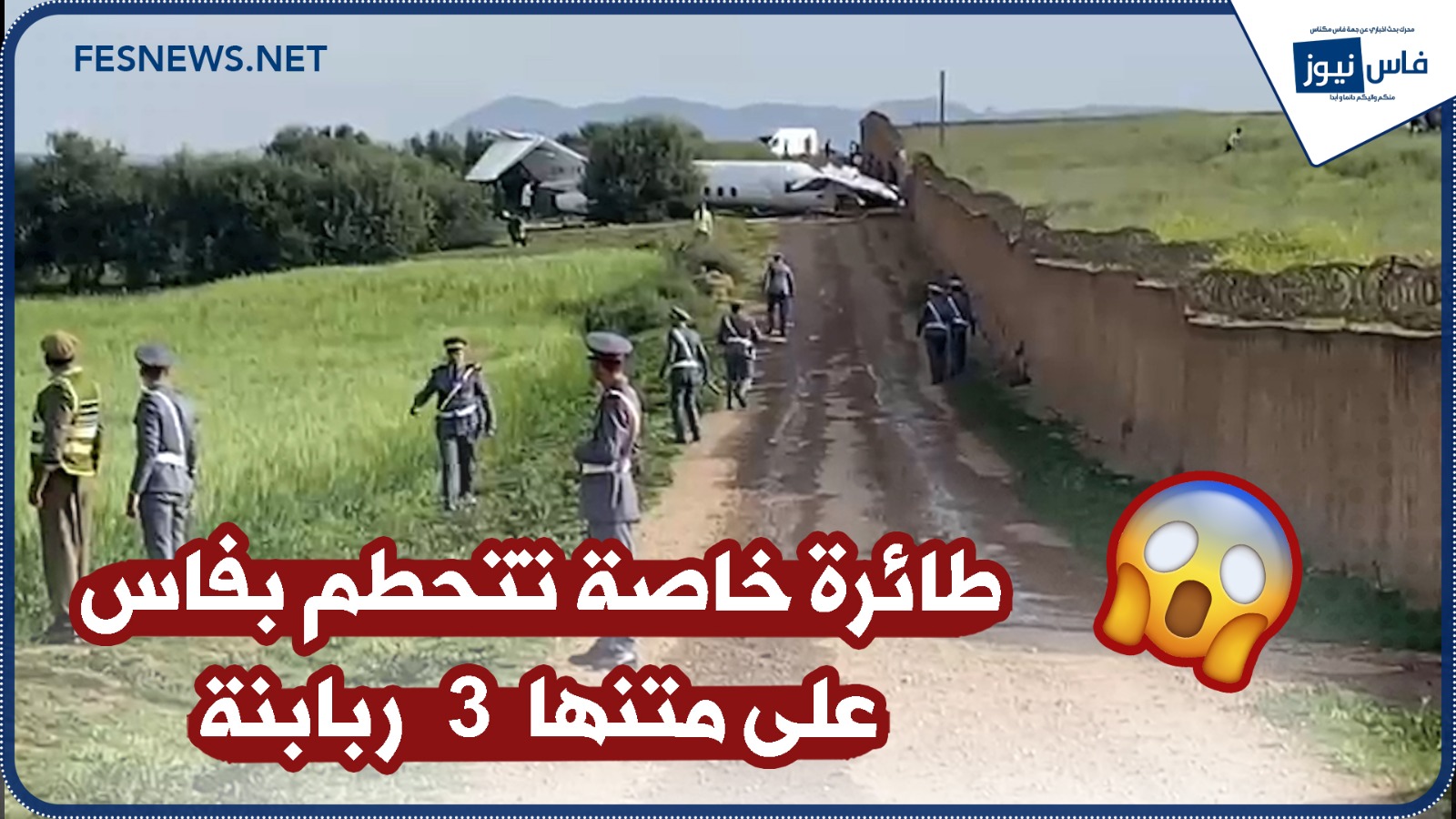 At Fes-Saïss Airport: Fes News Brings You Details of the Private Plane Crash with Three Pilots Onboard (Video)