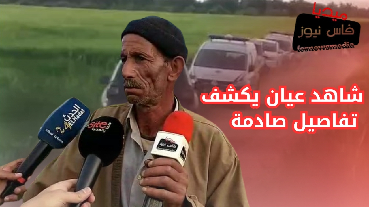 Exclusive: Eyewitness Reveals Shocking Details About the Plane Crash Near Fes-Sais Airport Area (Video)