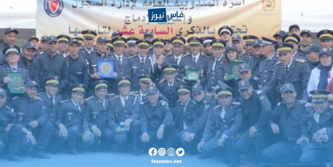 Local Prison of Bourkayz in Fes Celebrates 17th Anniversary of the General Delegation for Prison Administration and Reintegration (Video)