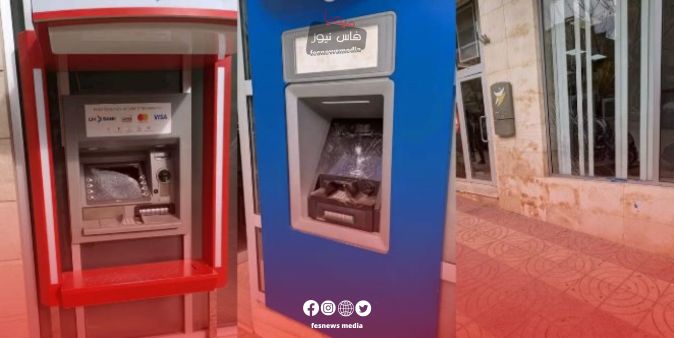 Mysterious Attacks Shake Al-Hajeb… Bank Branches Targeted, Causing Panic and Raising Questions