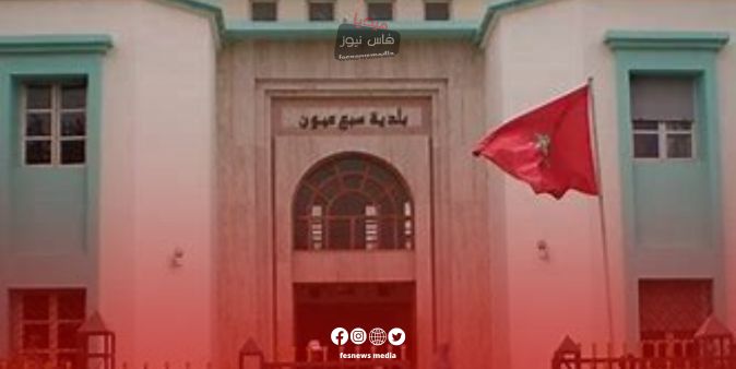 Administrative Court Ruling Strips Several Council Members in Sebaa Ayyoun of Their Membership