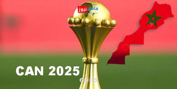 Fez Gears Up to Welcome Thousands of African Fans: Hotels Boost Readiness for AFCON 2025