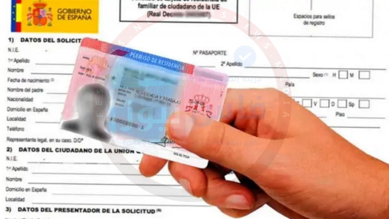 Exclusive: Inside Spain’s “Second Chance Rooting” Program for Undocumented Migrants