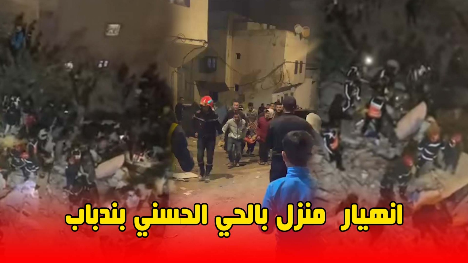 Director of Al-Ghassani Hospital Reveals New Details About the Tragic Building Collapse in Hassan Ben Dabbah (Video)