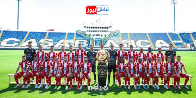 Wydad vs. Manchester City: When and Where to Watch the Match