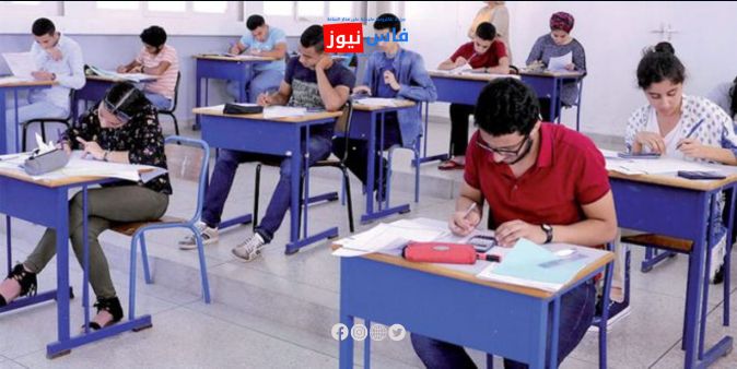 Pass Rate for the 2025 Baccalaureate Exams in the Fès-Meknès Region Exceeds 81%