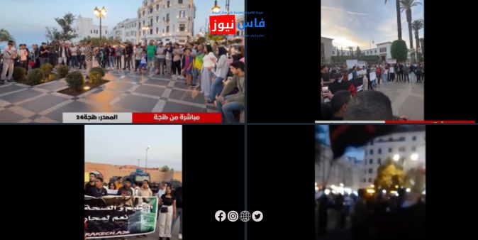 Widespread Boycott of GENZ212 Movement’s Protest Calls in Morocco