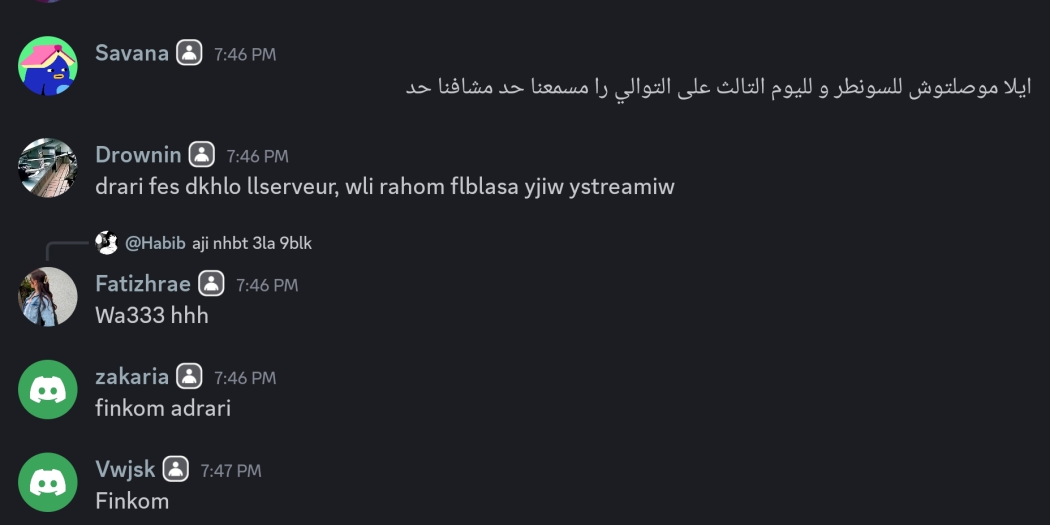 The organizers of the “Discord Fez” group have announced its dissolution and called for an end to the protests.