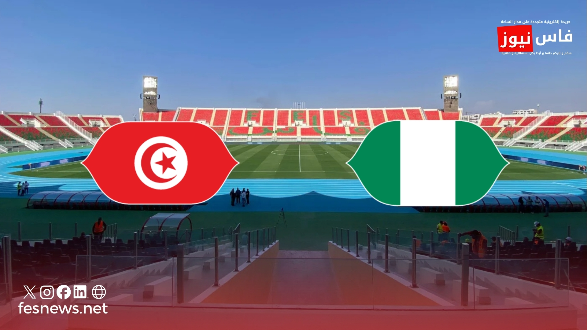 Fes Hosts a High-Profile African Clash Between Tunisia and Nigeria in the Africa Cup of Nations 2025