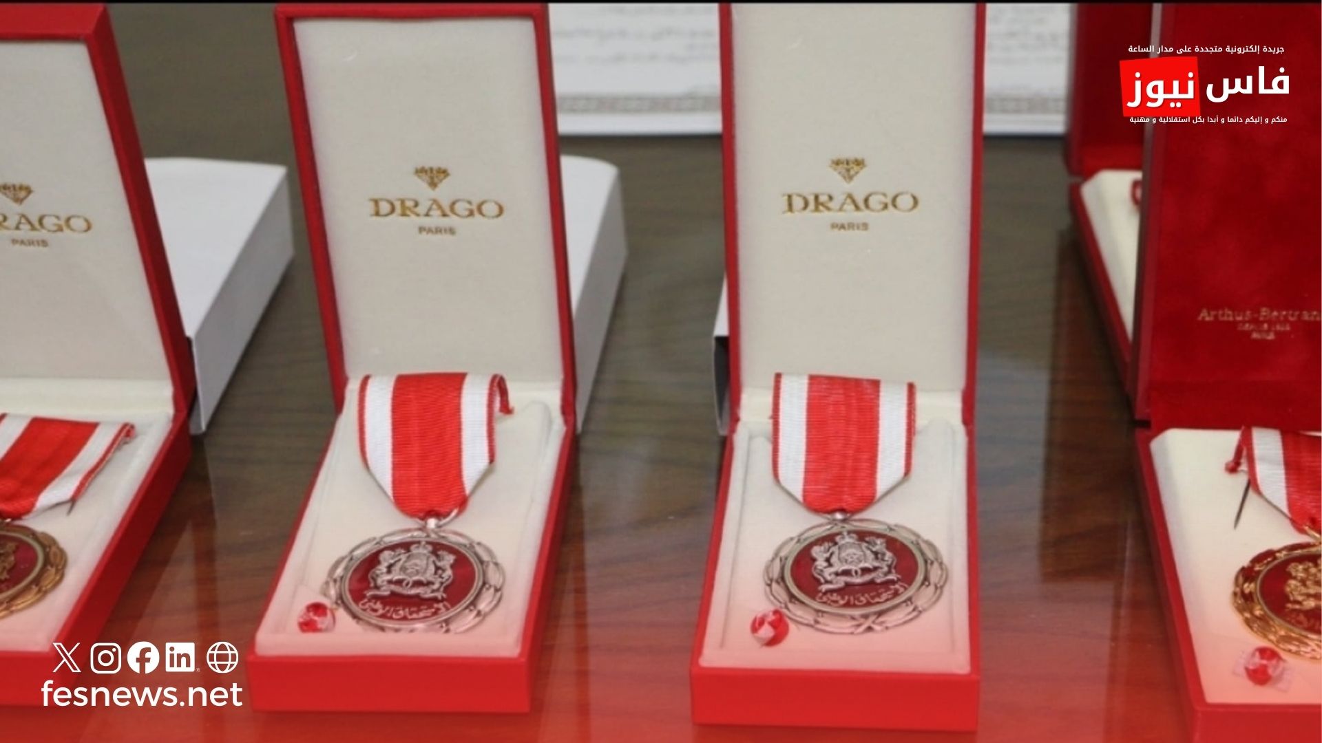 Fes | Royal Decorations Honor Academic and Administrative Careers at Sidi Mohamed Ben Abdellah University (Photos)