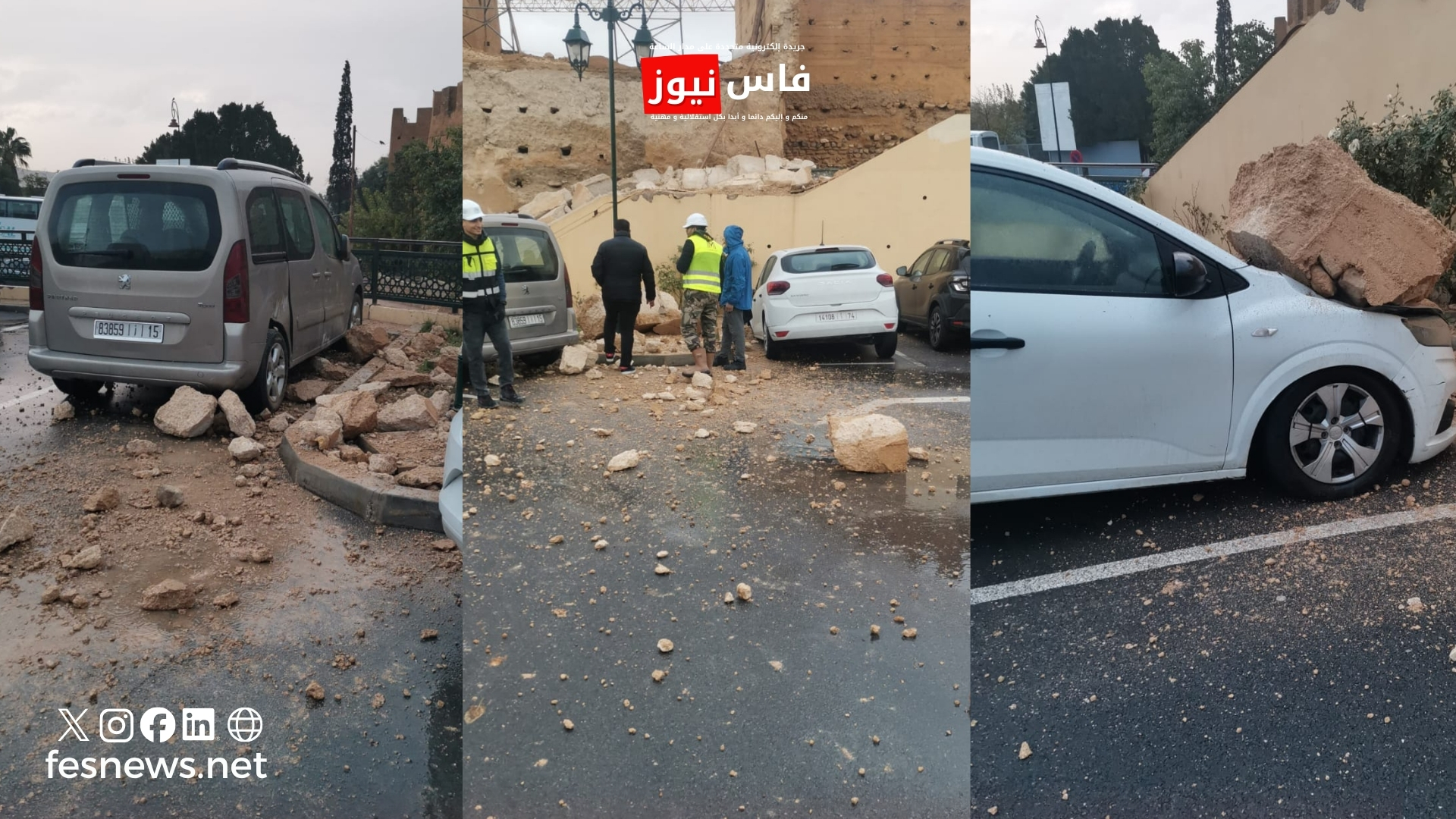Bab El Kissa in Fez: Partial Wall Collapse Causes Material Damage with No Injuries Reported