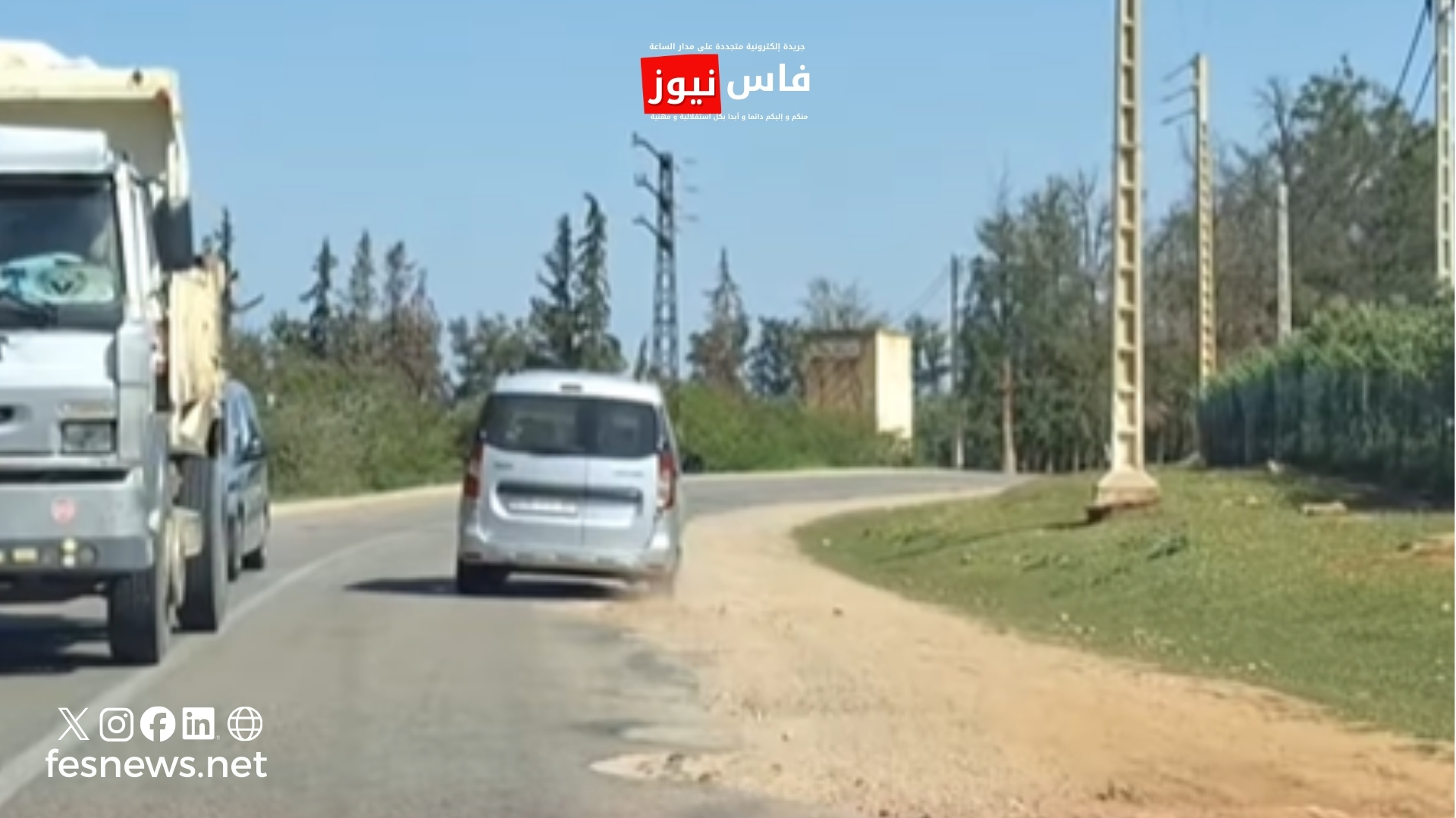 Warning to Road Users on Provincial Road 7017 Between Meknes and Ait Yaazem Due to Dangerous Water-Filled Potholes