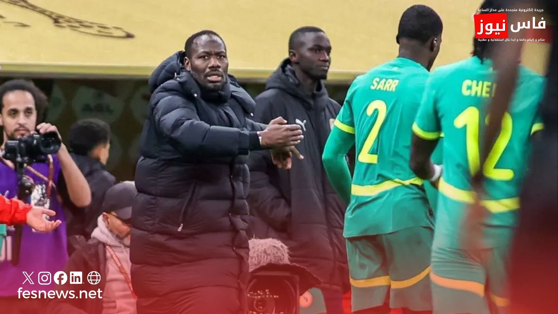 Heavy disciplinary sanctions from the Confederation of African Football after the CAN 2025 final: suspensions and multi-million fines targeting the Senegalese federation
