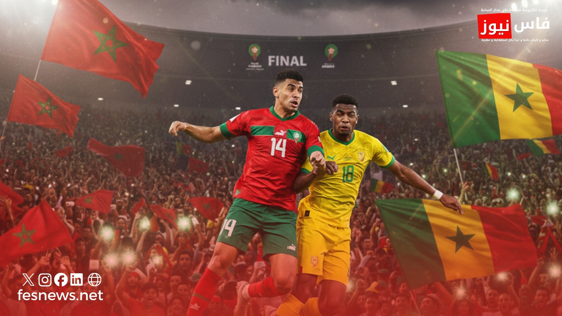 The Lions’ Roar vs. Teranga’s Pride: Will Regragui’s Men Write History in the Dream Final?