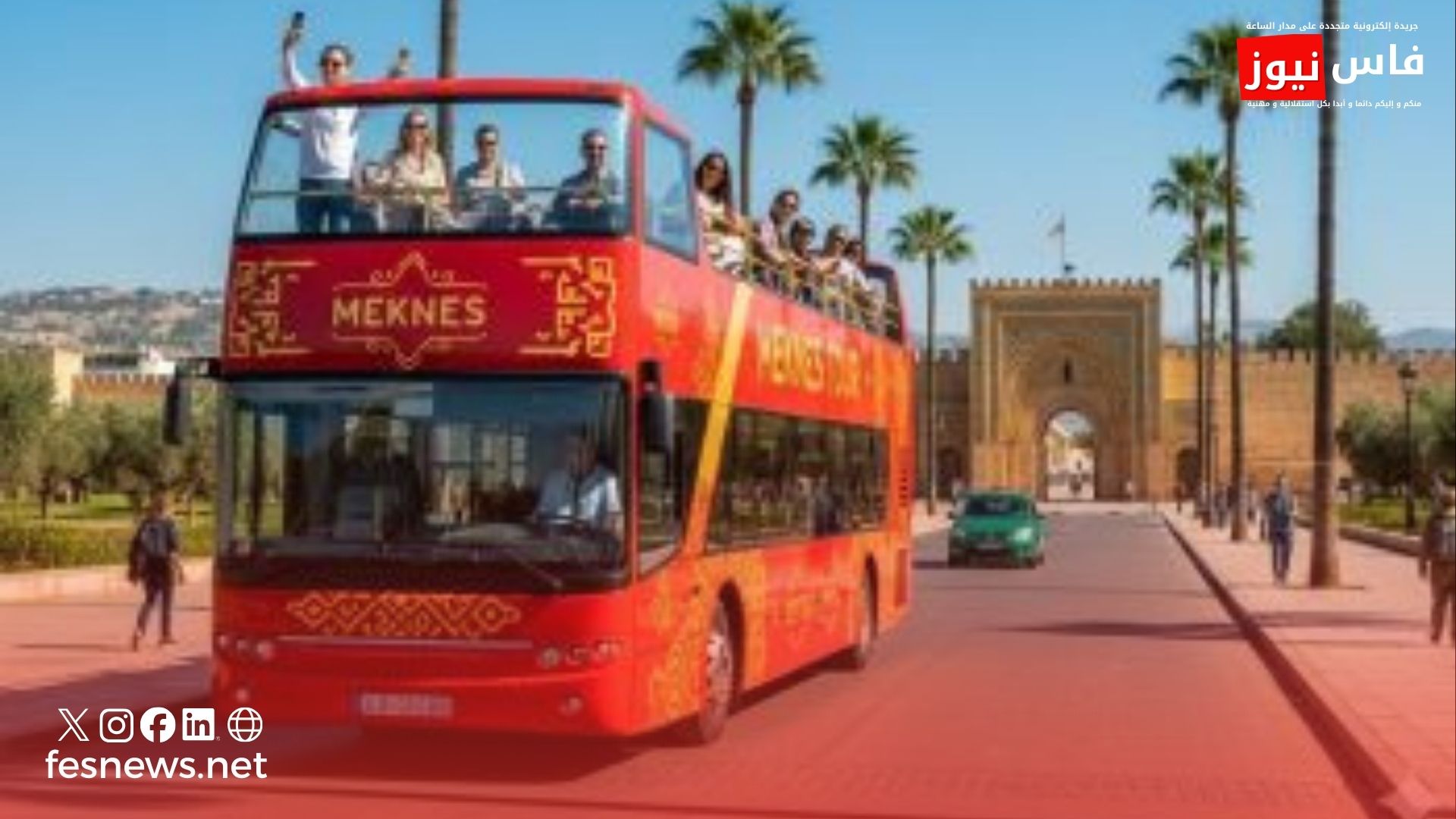 A new tourist bus procurement deal comes to light in Meknès following a negotiated procedure