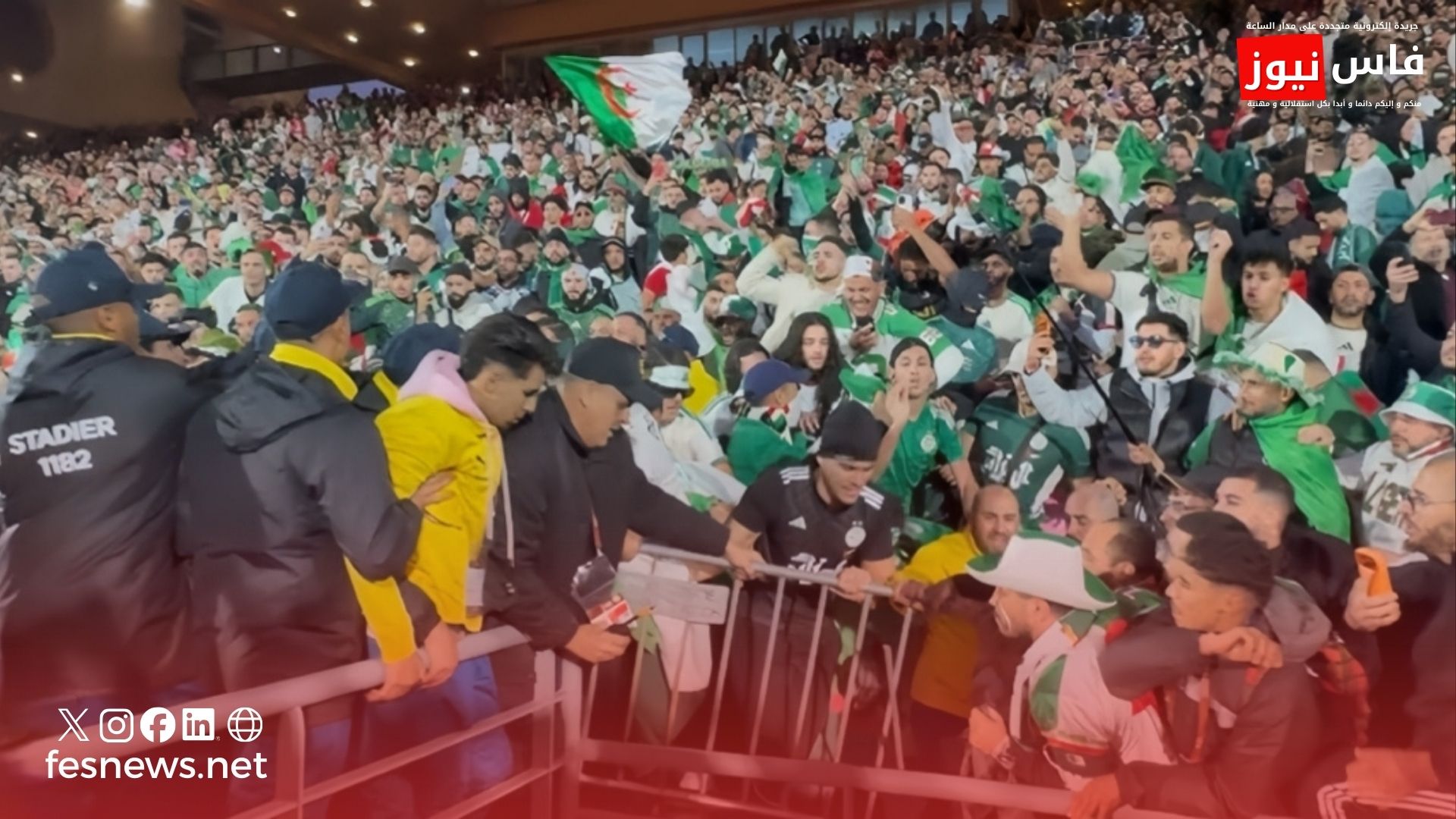 Unrest and Protests After the Final Whistle… CAF Opens Investigation Following Algeria–Nigeria Match