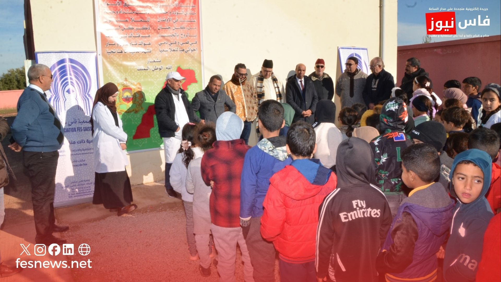Fes–Saïss Association Brings Warmth to Vulnerable Groups on the Outskirts of Fes by Launching the Fourth Edition of “Warm Winter”