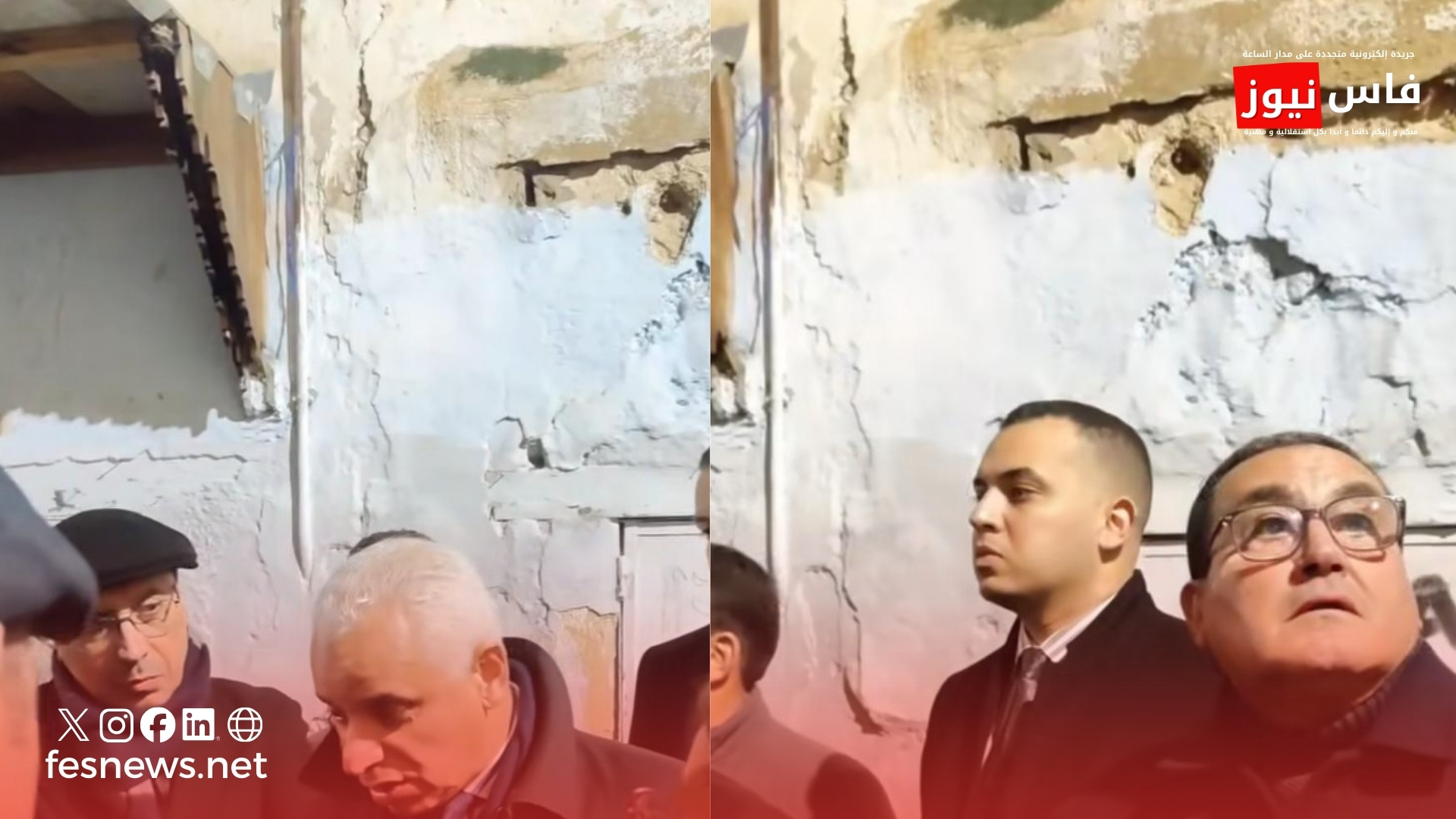 Fez: Regional Governor and Fez Police Chief Conduct Field Visit to Site of House Roof Collapse in the Old City