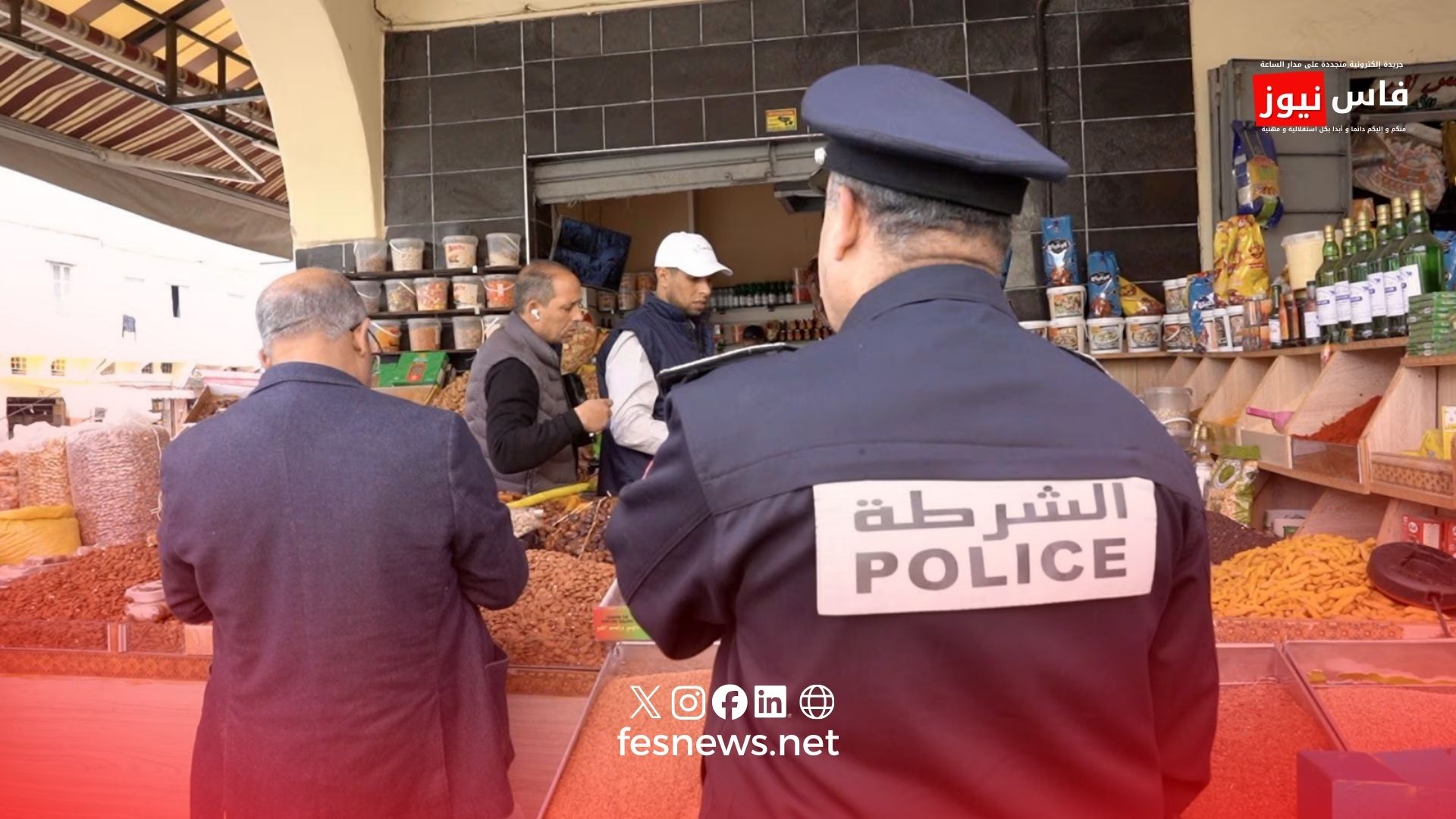 Expired food products trafficking leads to the arrest of 10 shop managers… some in Meknes and Karia Ba Mohamed
