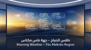 Weather in the Fez-Meknes Region This Wednesday: Temperatures Set to Rise and Low Clouds Expected in Several Provinces
