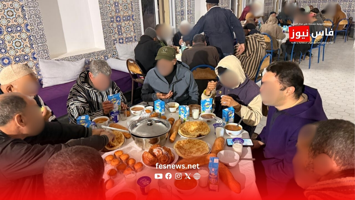 Moulay Yacoub Provincial Authorities Oversee Ramadan Iftar for the Elderly as Part of Social Support Efforts