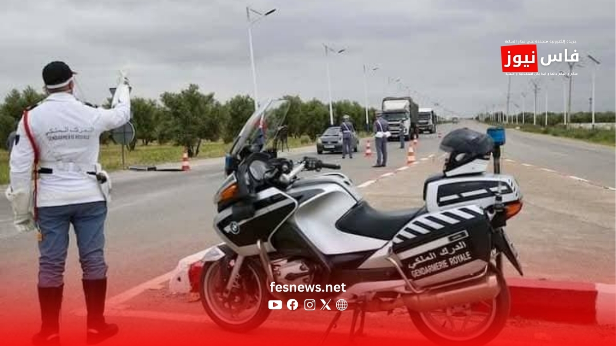 La Gendarmerie Royale démantèle un réseau de trafic de drogue et de vol à l’arraché à Ouled Tayeb, près de Fès : des recherchés au niveau national parmi les interpellés