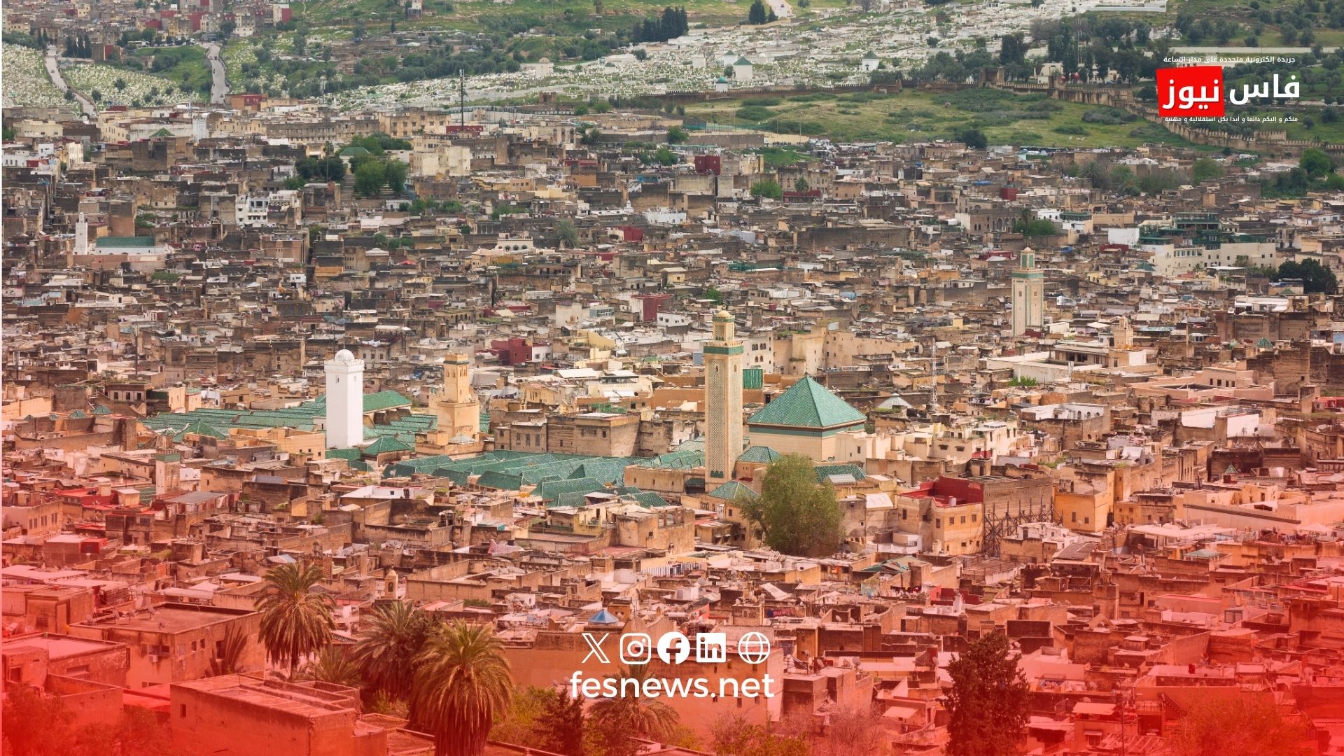 Fez: Complaint to the Ministry of Interior accuses local authorities of negligence over illegal construction threatening disaster in the old city